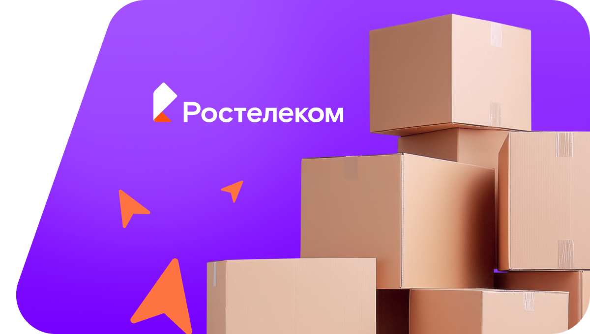 Переезд в новую квартирув&nbsp;село Ярмино (Республика Башкортостан)